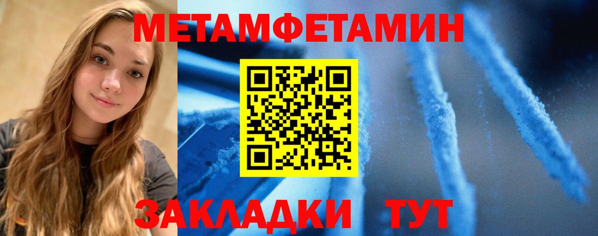 Amphetamine  Amphetamine 98%  Вход с VPN  Лесной 