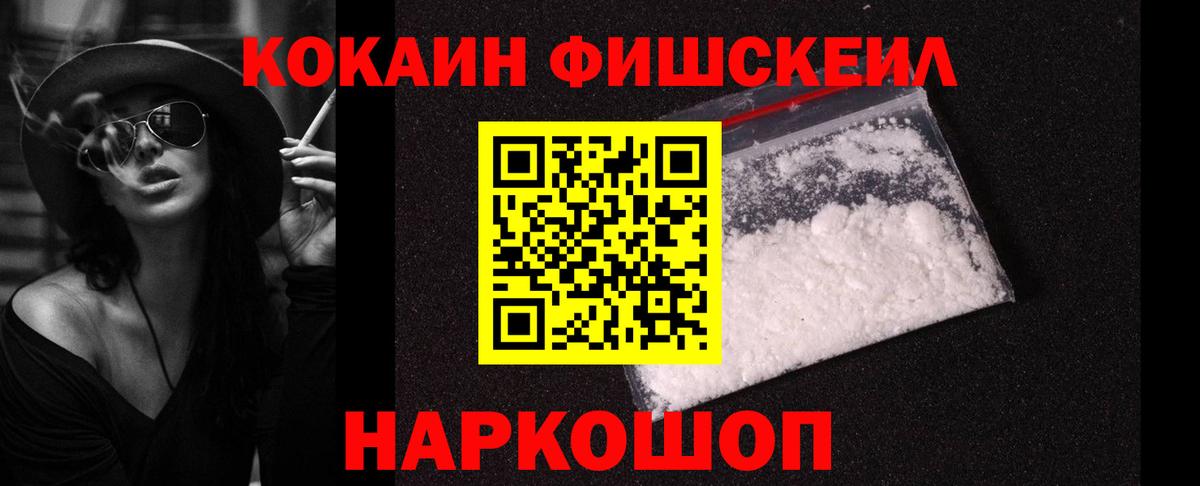 Кокаин Боливия Лесной