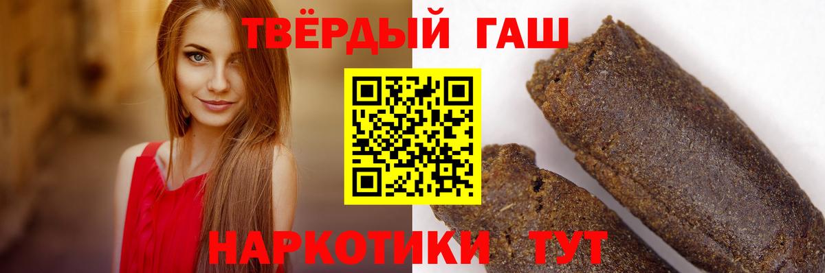 Гашиш 40% ТГК  Гашиш Изолятор  Лесной  Вход с VPN 