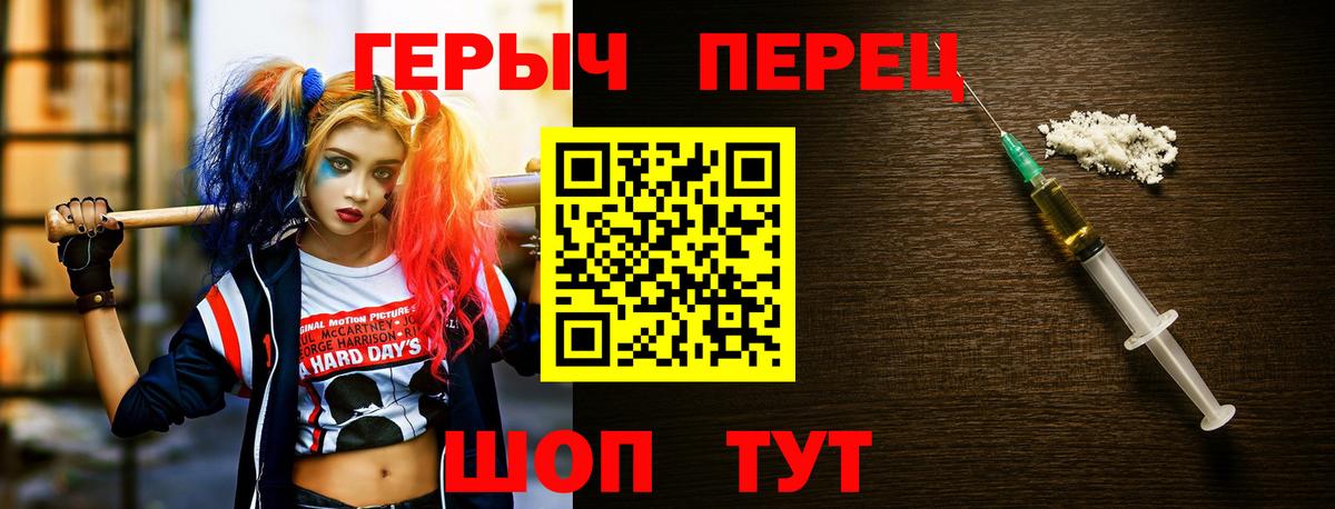 Лесной  ГЕРОИН афганец  Героин  Вход с VPN 