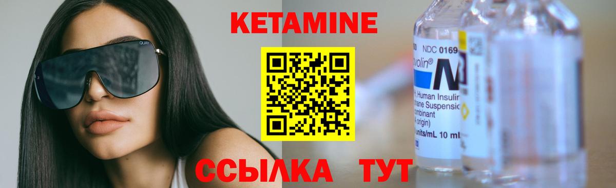 Кетамин VHQ  Вход с VPN  КЕТАМИН VHQ  hydra зеркало  Лесной 