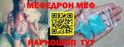 метамфетамин Изобильный