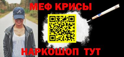 прущий лед Ипатово