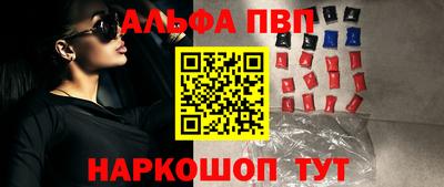 прущий лед Ипатово
