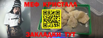 прущий лед Ипатово