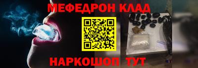 прущий лед Ипатово