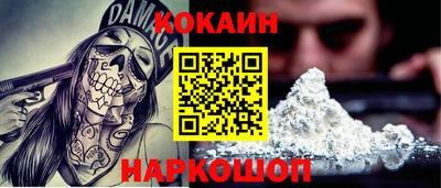 прущий лед Ипатово