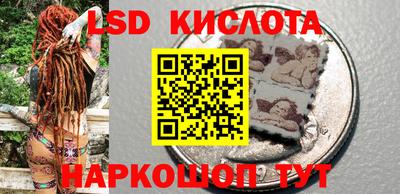 прущий лед Ипатово