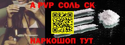 шишки Ирбит