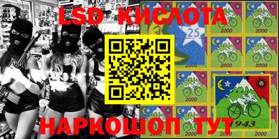 прущий лед Ипатово