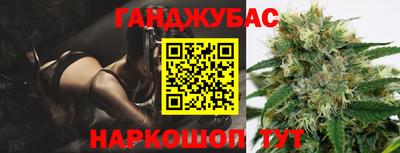 прущий лед Ипатово