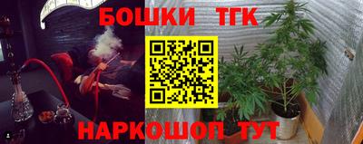шишки Ирбит