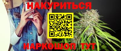 метамфетамин Изобильный