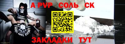 прущий лед Ипатово