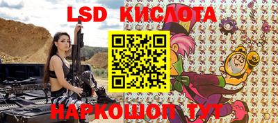 шишки Ирбит
