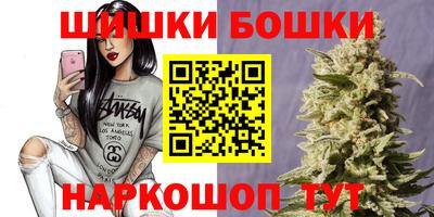 шишки Ирбит