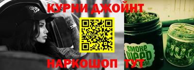 шишки Ирбит