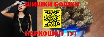 шишки Ирбит