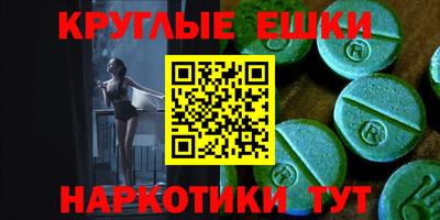 метамфетамин Изобильный