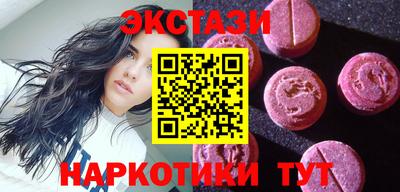 шишки Ирбит