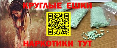 метамфетамин Изобильный