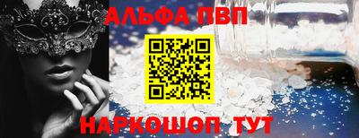 шишки Ирбит