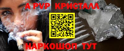 метамфетамин Изобильный