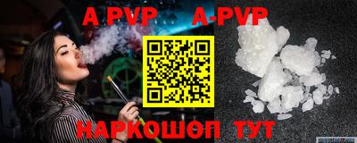 прущий лед Ипатово