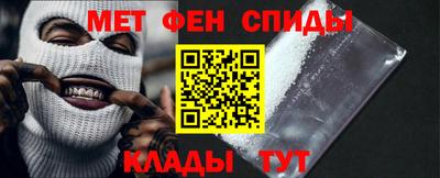 метамфетамин Изобильный