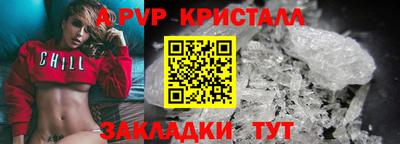 прущий лед Ипатово