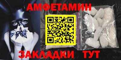 метамфетамин Изобильный
