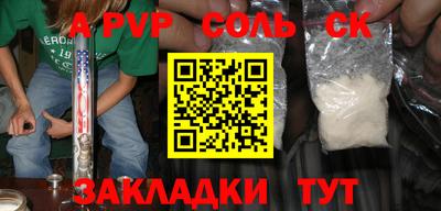 шишки Ирбит