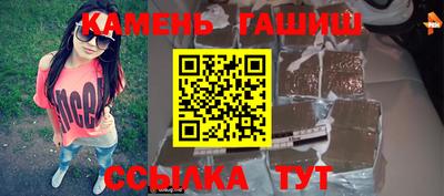 шишки Ирбит