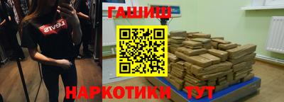 шишки Ирбит
