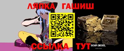 прущий лед Ипатово