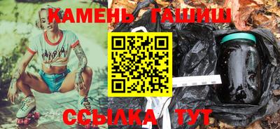 шишки Ирбит