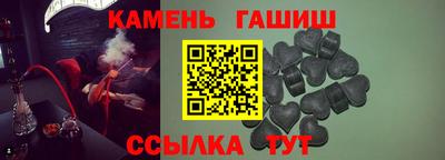 прущий лед Ипатово