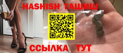 метамфетамин Изобильный