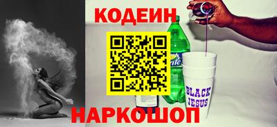 прущий лед Ипатово