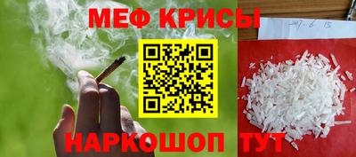 шишки Ирбит