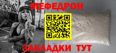 прущий лед Ипатово