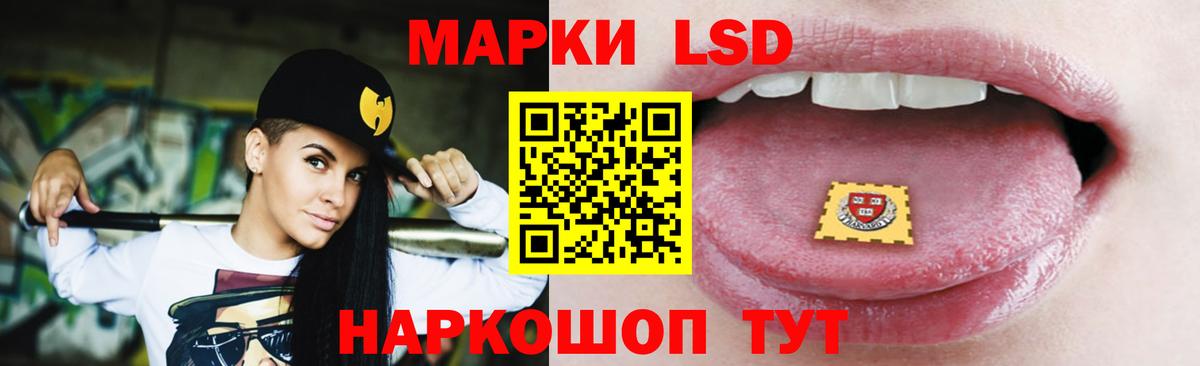 ЛСД экстази ecstasy Лесной