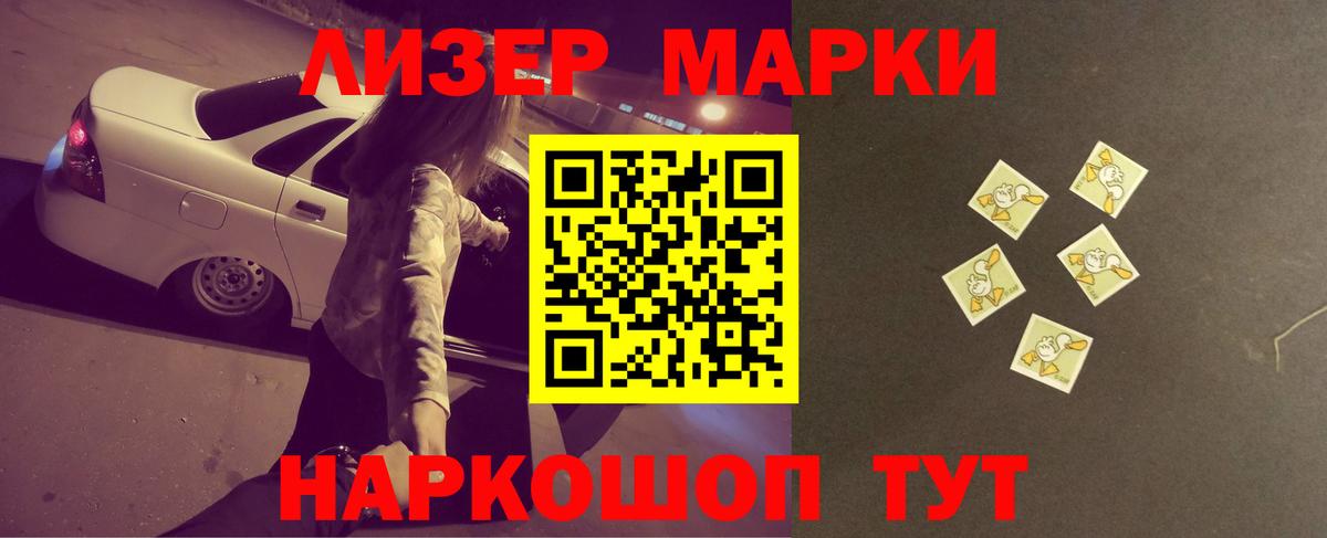 LSD-25 экстази ecstasy  Вход с VPN  Лсд 25 экстази ecstasy  Лесной 